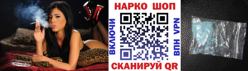 Наркотические вещества Нижнеудинск Кокаин A-PVP Лсд 25 Марихуана МЕФ Гашиш АМФ