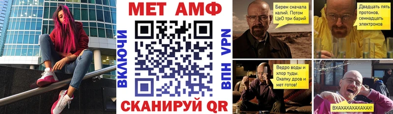 Амфетамин 98%  дарнет шоп  Нижнеудинск 