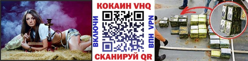 блэк спрут как зайти  Нижнеудинск  COCAIN VHQ 