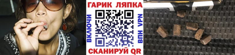 где купить Нижнеудинск Гашиш гарик