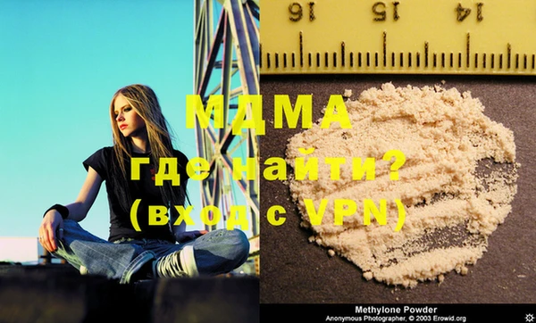 амф Балахна