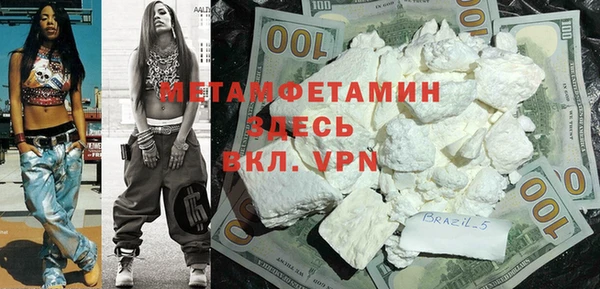 героин Баксан