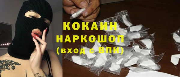 амф Балахна