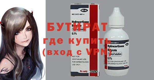 spice Балабаново