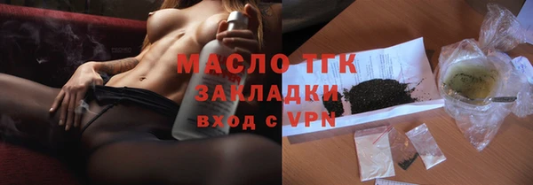 амф Балахна