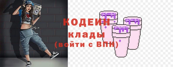бутират Покровск