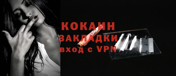 COCAINE Покров