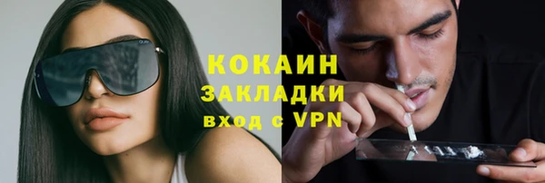 амф Балахна
