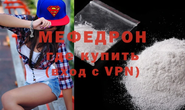 амф Балахна