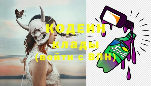 амф Балахна