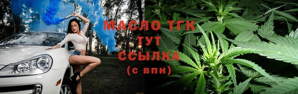 амф Балахна
