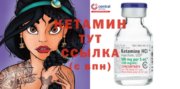 амф Балахна