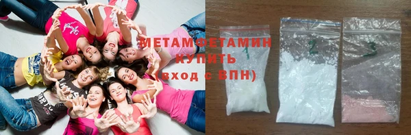 гидра Пролетарск