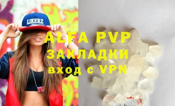 spice Балабаново