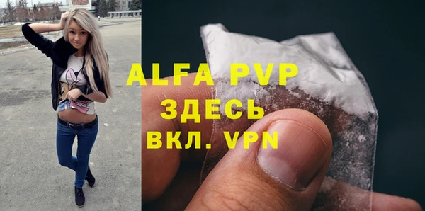 а пвп мука Приозерск