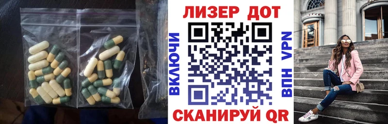 Лсд 25 экстази кислота  omg ССЫЛКА  Нижнеудинск  цена  