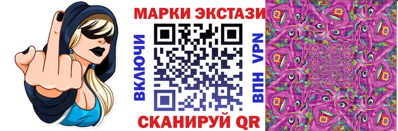Марки N-bome 1,8мг  даркнет формула  Нижнеудинск 