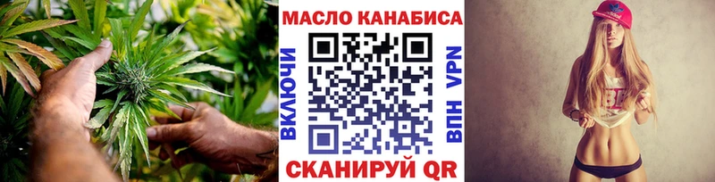 Дистиллят ТГК вейп  Нижнеудинск 